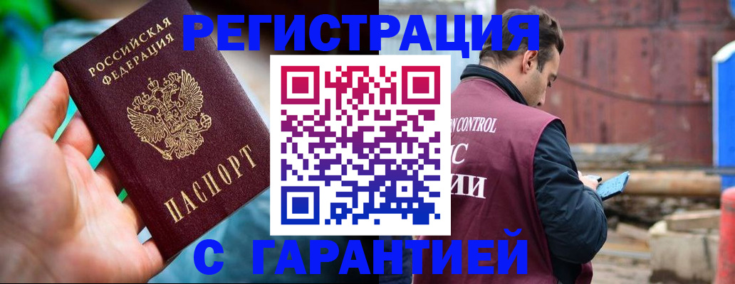 регистрация для дет. сада в Борзе